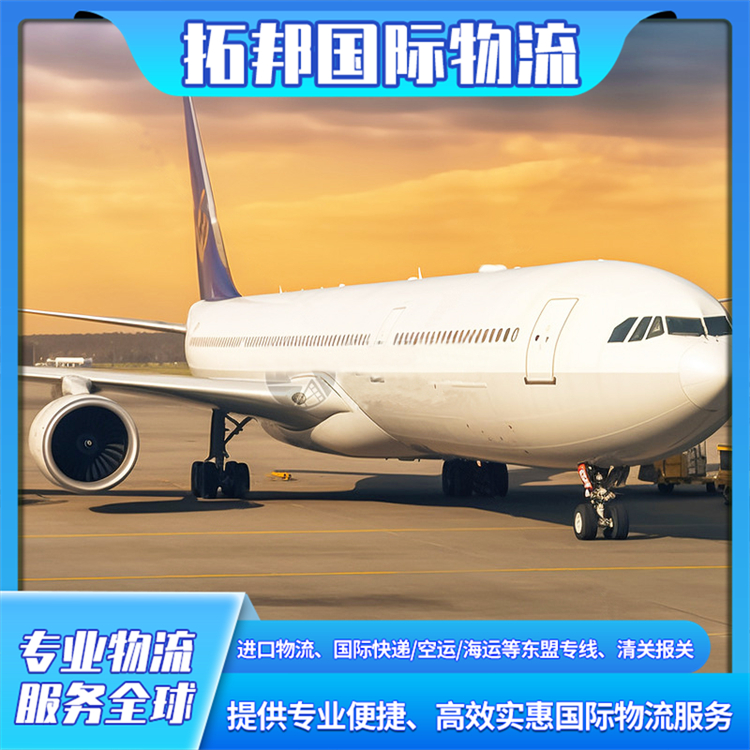 美国到中国进口物流 海运快递双清包税专线 一站式国际货运 拓邦