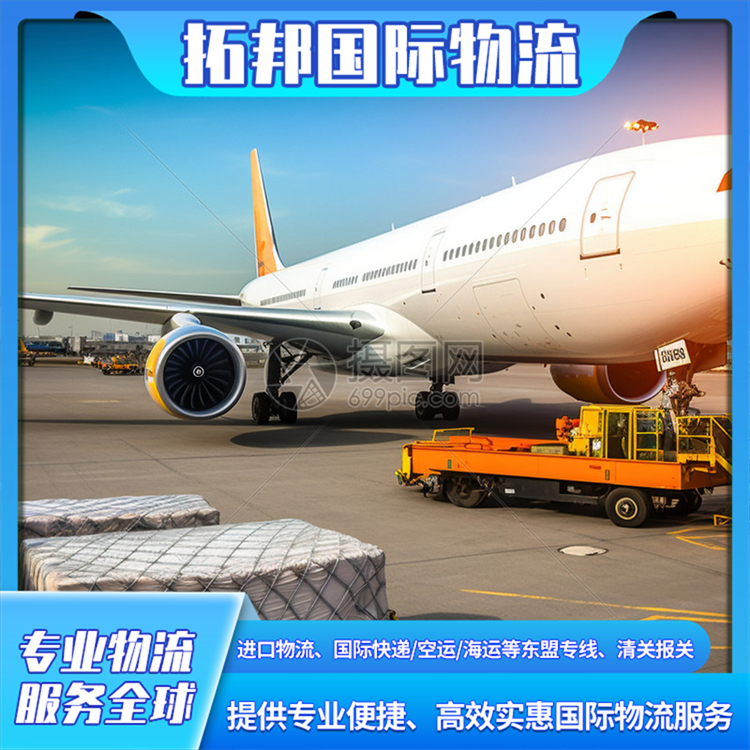 香 港到门物流服务 大小件物品出口物流 仓储代收便利 拓邦