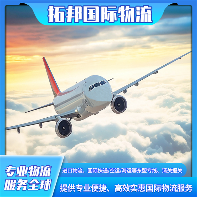 美国到中国物流公司 国际物流进出口运输 一站式服务 快速送达