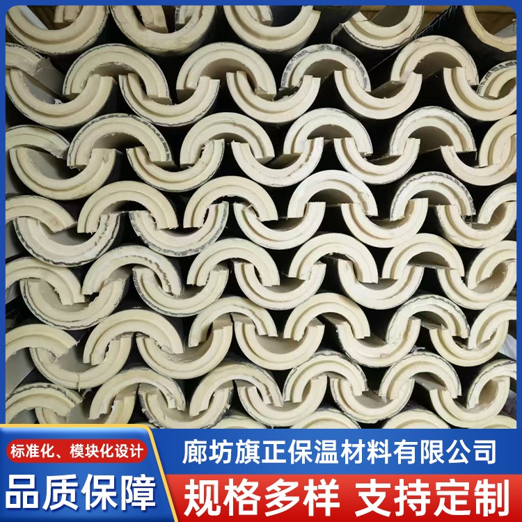 聚异氰脲酸酯PIR保冷管壳 B1级硬质发泡聚氨酯管 阻燃保温 旗正