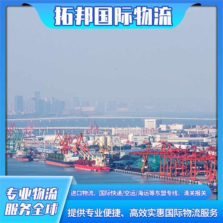 美国到中国进口物流 海运空运包税双清到门 全程一站式服务 拓邦