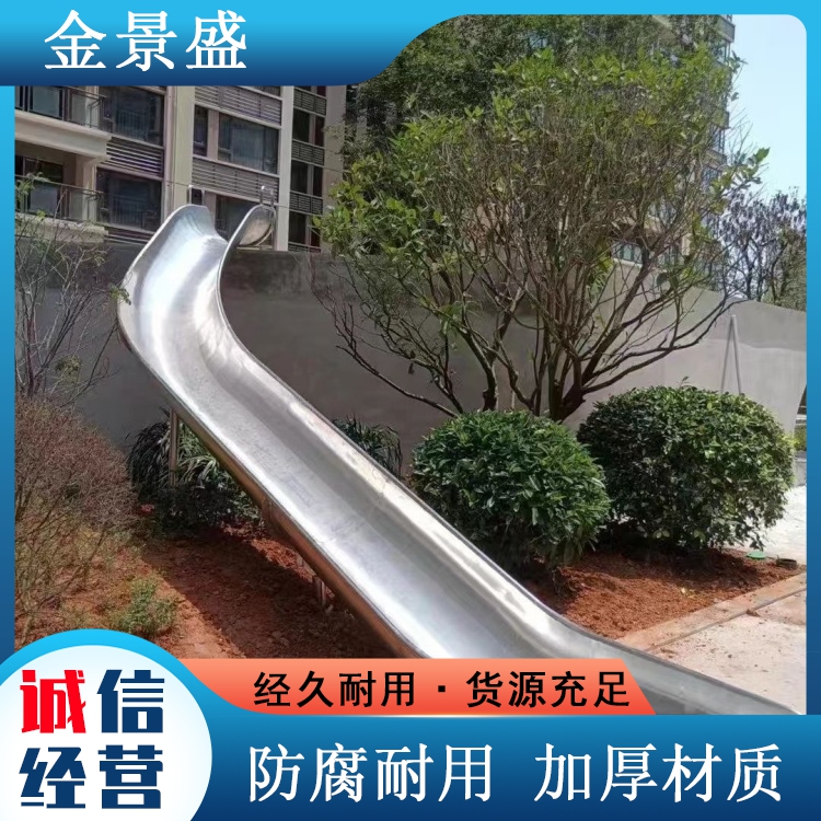儿童不锈钢钻洞设施 景区大型滑梯 厂家直营 自有加工车间 金景盛