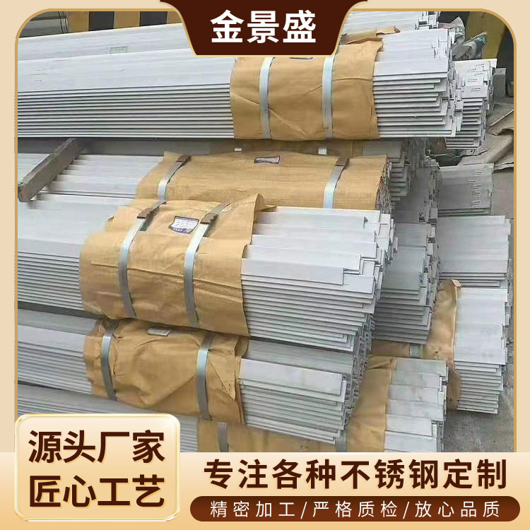 304不锈钢角钢厂家 50*50*5 201/304/316L 热轧型材 交货期快