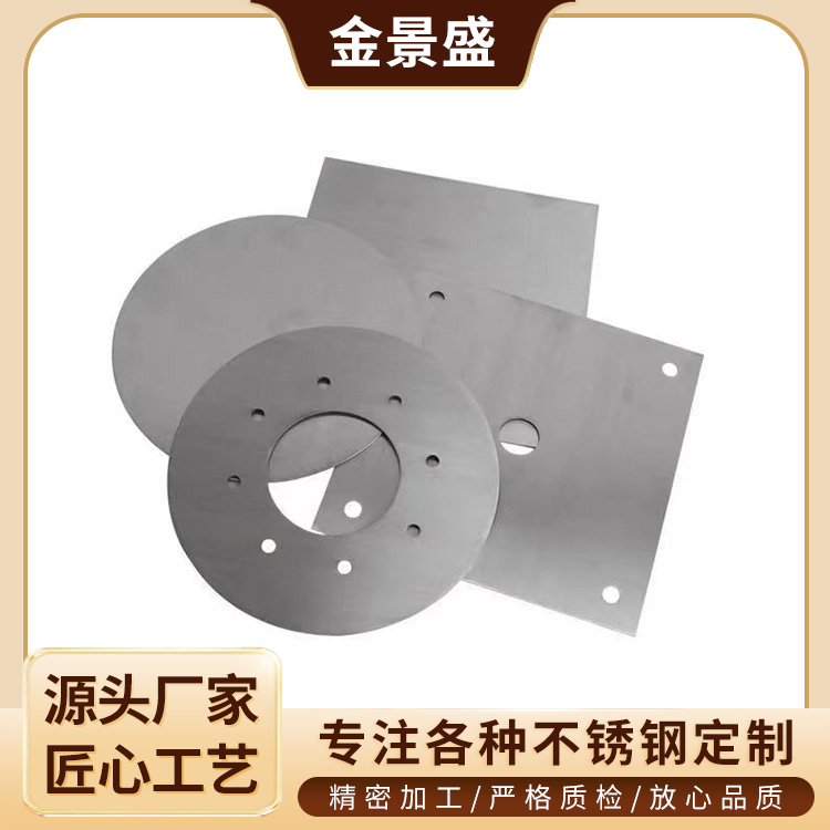 附近不锈钢激光切割加工 可来图加工 金景盛 不锈钢网专业生产厂家