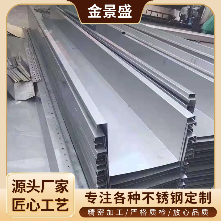 3mm厚不锈钢折弯件钣金加工激光切割 适用建筑工程机械 工厂生产