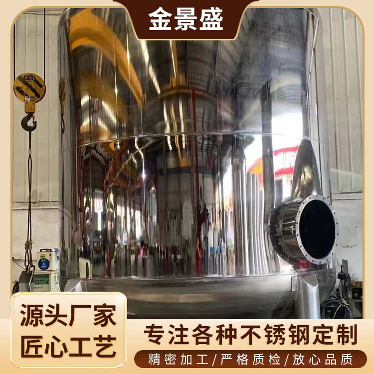 金景盛 上 海钣金加工 空压机外壳 铝电箱批量生产 数控冲床百叶窗