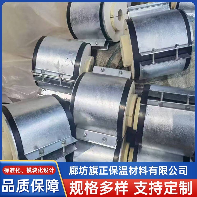 聚氨酯管托 热力管网管道支撑 闭孔率高稳定 旗正
