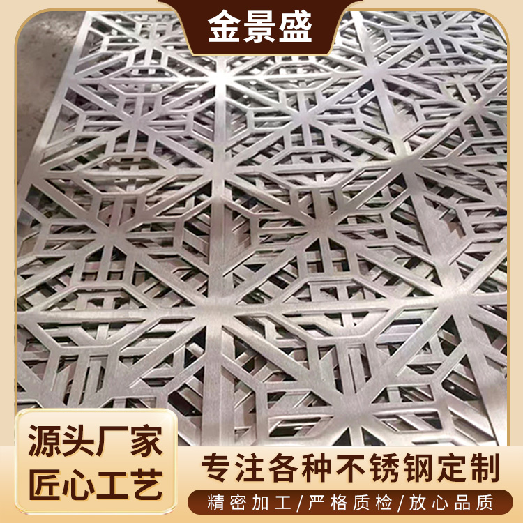 精密加工厂家 方管板材工业零件激光切割 冲孔加工 激光造型加工件