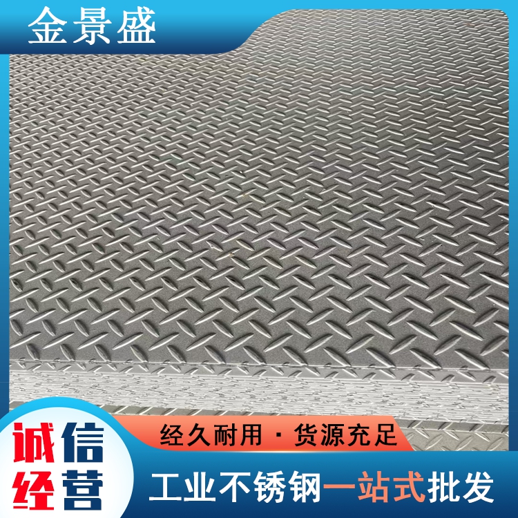 超高分子量聚乙烯防滑地板 车间地面用作业防滑板