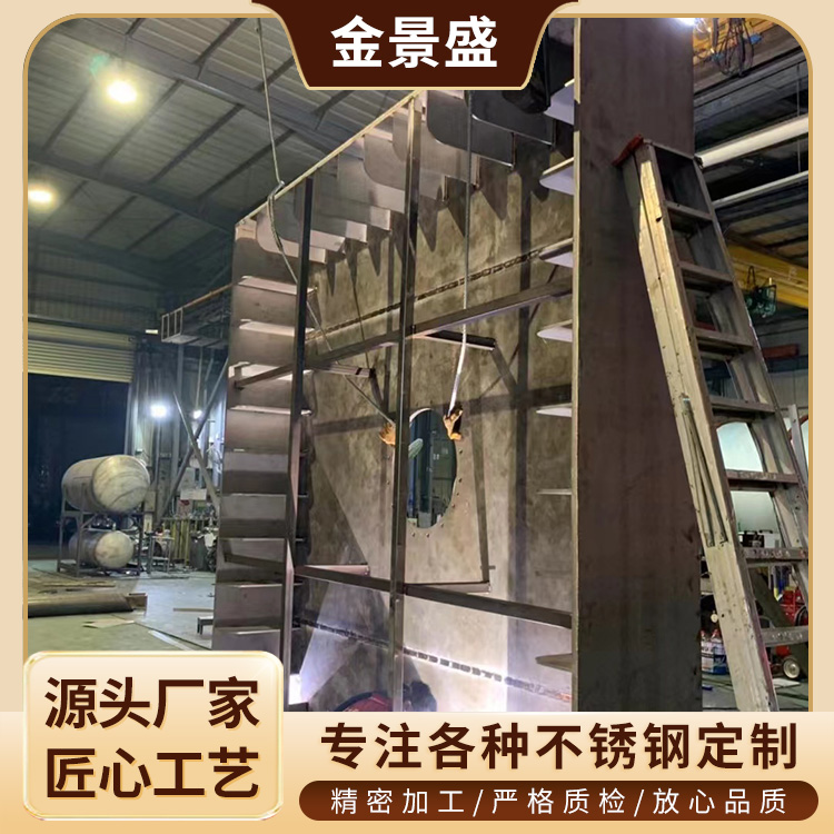 钣金加工厂家数控激光切割折弯冲压加工成型 金景盛