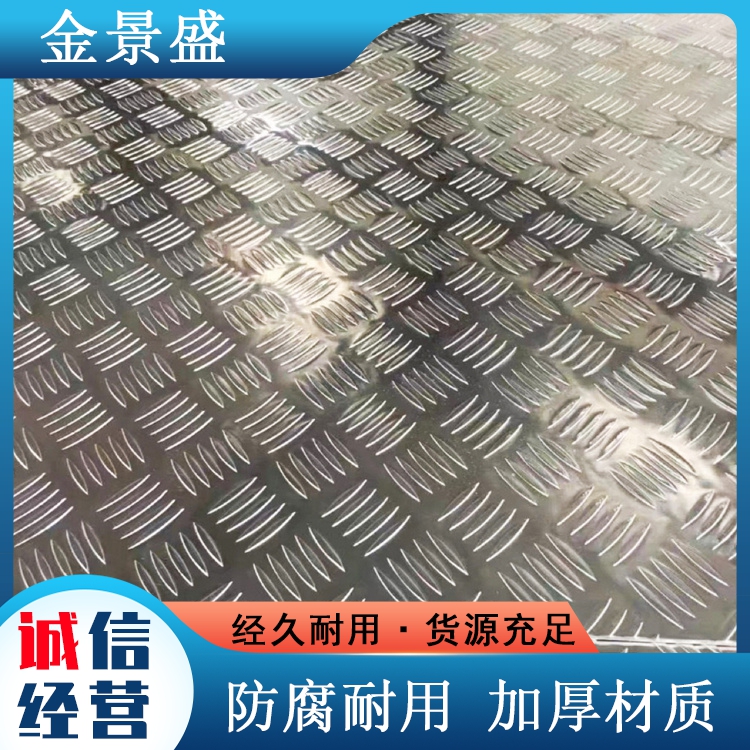 定制圆孔防滑板 走道板供应 钣金加工防滑盖板