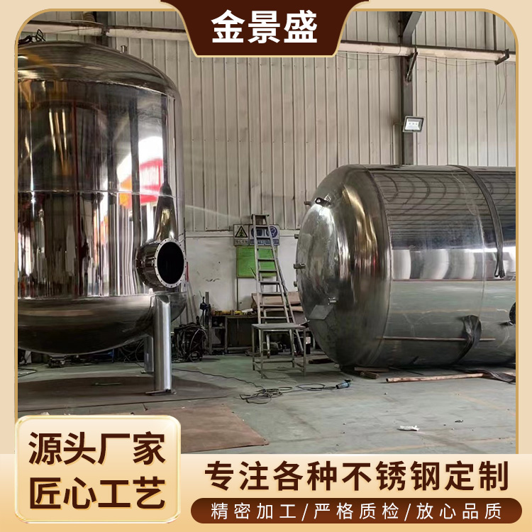 304不锈钢钣金无痕卷圆厚板成型 焊接环保容器罐 实力厂家 来图定制