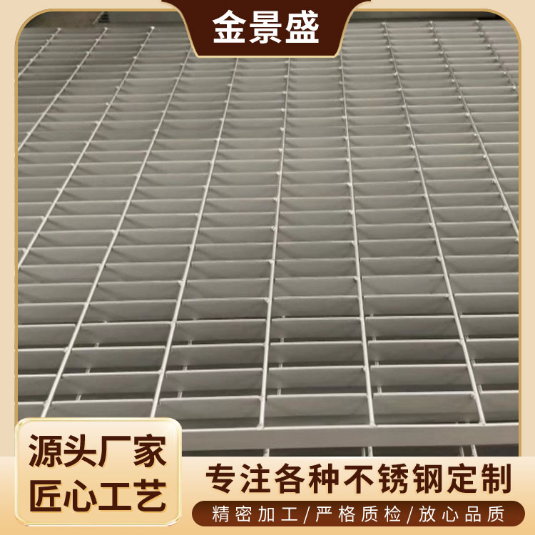 热镀锌钢格板平台防滑踏步不锈钢钢格栅盖板污水池下水道钢格栅板
