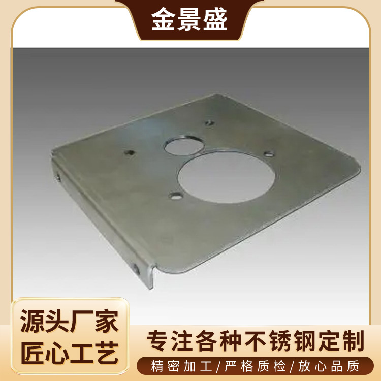 钣金加工 冲压焊接不锈钢制品 钣金件 箱体机柜机壳 专业设计定制加工