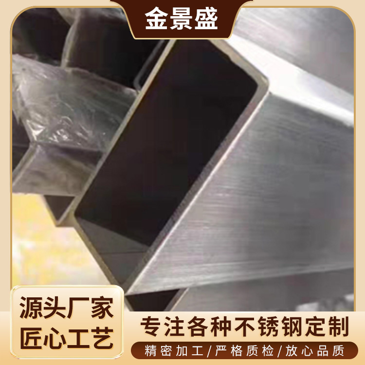 不锈钢方管 方矩管 25x25 304不锈钢管 建筑工程用不锈钢管材
