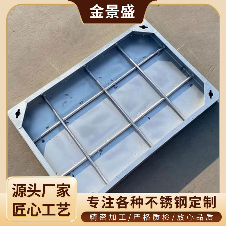 不锈钢井盖d400 600x600 城镇建设改造用地下排水沟盖板订做