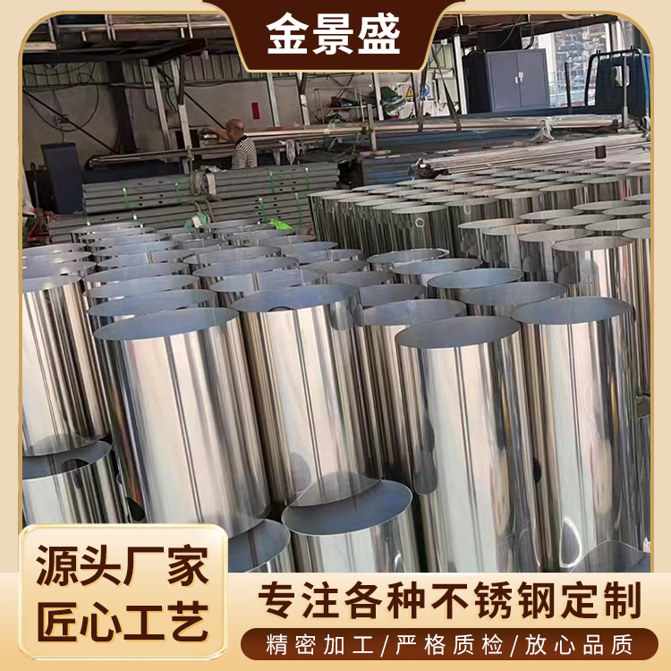 激光切割 机加工 316 304水槽 加工厂 可按图纸加工 金景盛