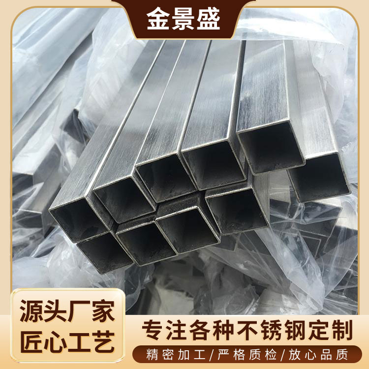 可非标定做 耐腐蚀 大号口径方管 源厂直发 可找回程车 金景盛