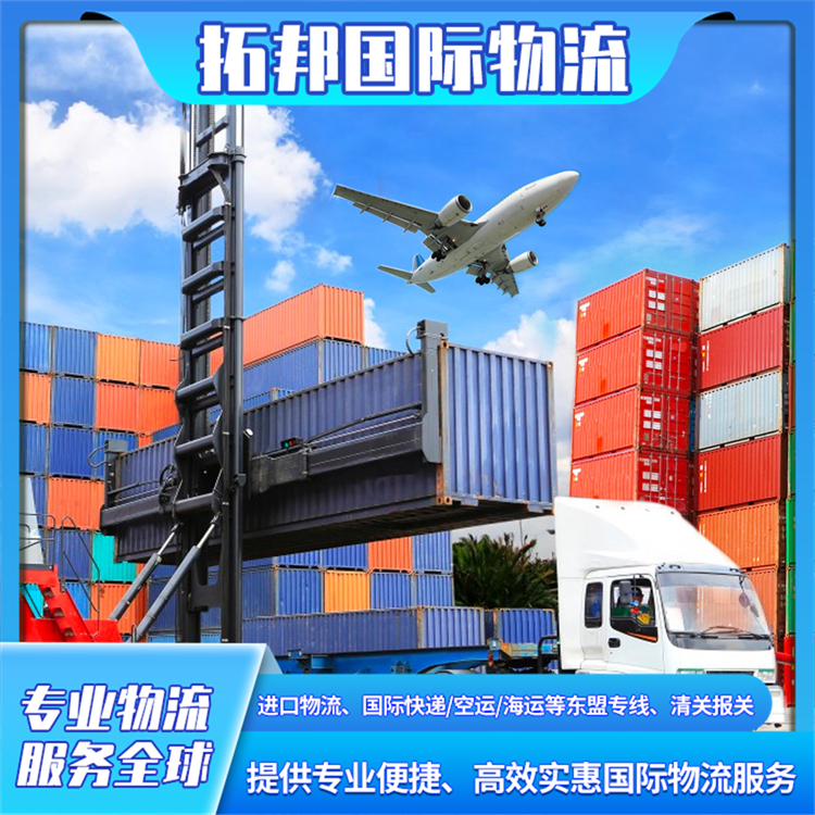 泰国进口货运代理 海运双清包税派送到家 丰富报关经验 拓邦