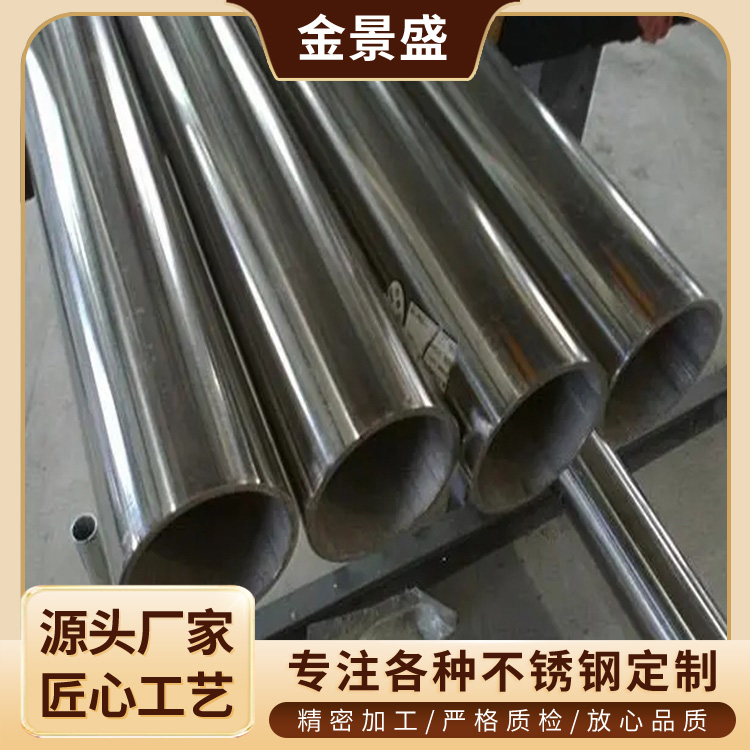 不锈钢管厂 304工业管 40*80 大口径厚壁工业用管 激光切割 按需定制