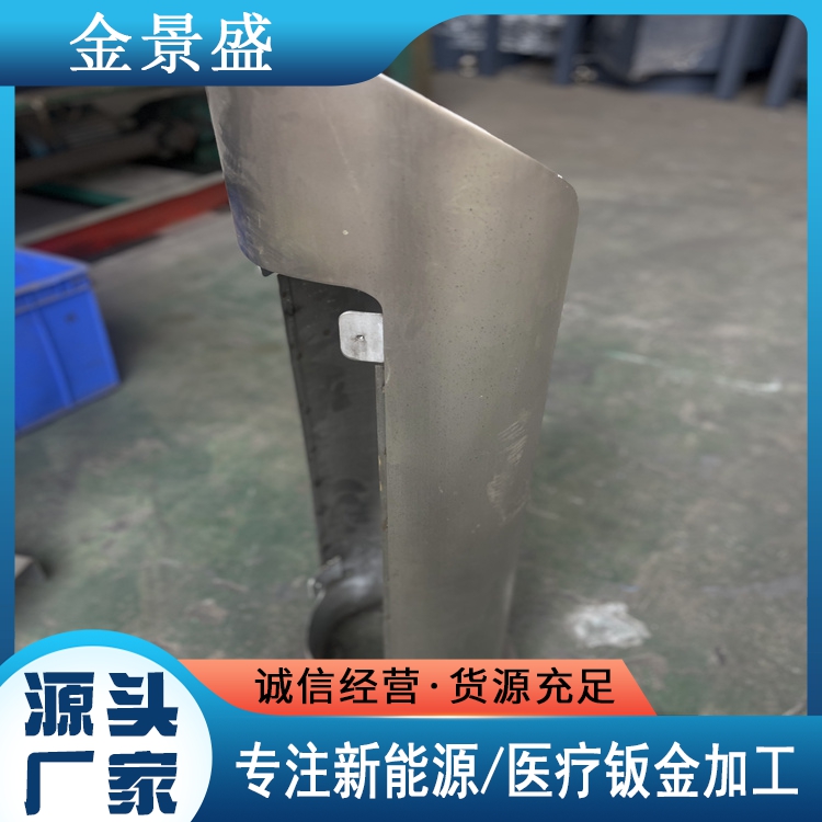 钣金加工 专业生产不锈钢机箱机柜 各类金属制品 机械配件 金景盛