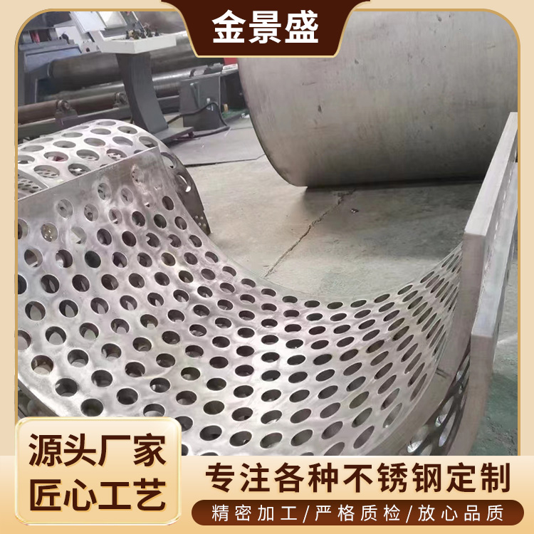 大型钣金加工定制激光折弯焊接来图打样 一站式服务加工 质量保障
