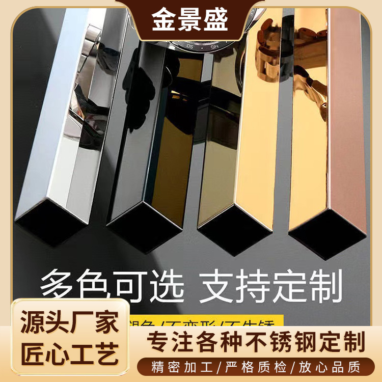304不锈钢装饰u型条踢脚线 家装背景墙收口收边条 金属拉丝香槟金