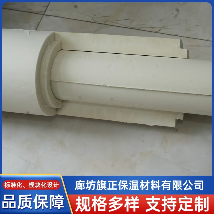 耐低温聚氨酯管壳 管道保温保冷聚氨酯管 吸音降噪 隔热保冷 旗正