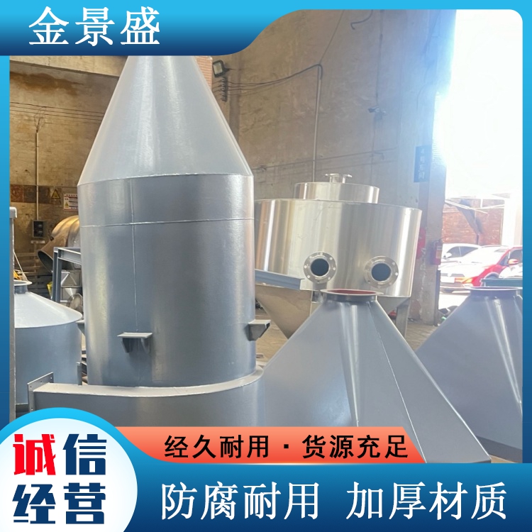 定制沙克龙料器加厚旋风除尘器饲料多功能粉碎机分离器型号配件