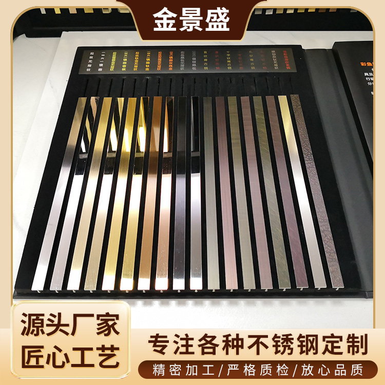 不锈钢踢脚线 实心T型条 家装装饰线条阴阳角 激光加工 304 201线板