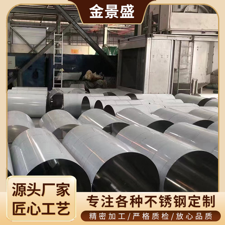 支持定制定做 金景盛 五金冲压件精密 数控钣金件