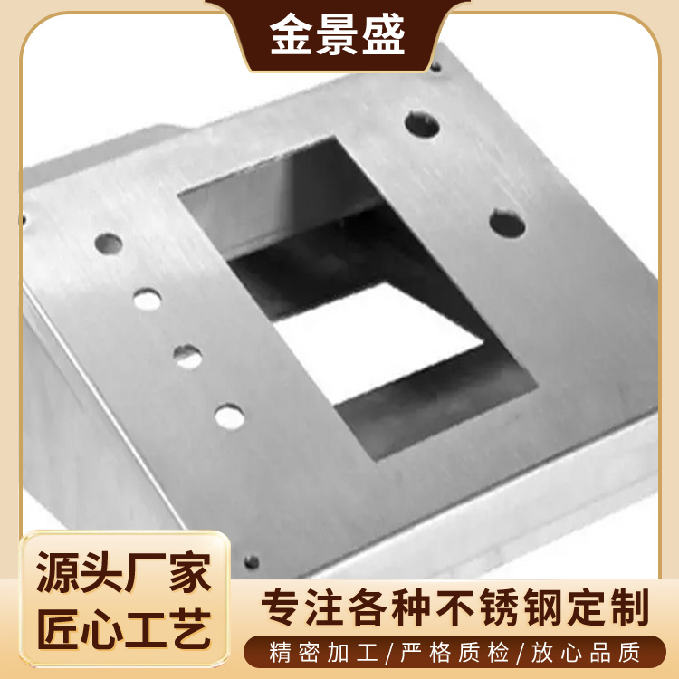 钣金厂 激光折弯焊接电镀钣金件 不锈钢机箱体 来样来图定制