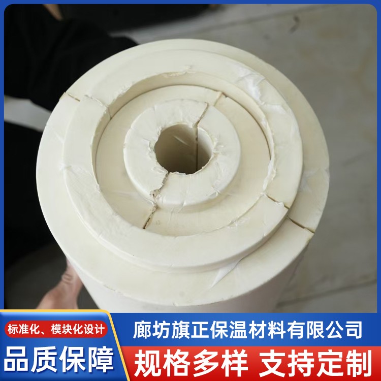 保冷绝热管壳 硬质聚氨酯保温管壳 阻燃隔热高密度 旗正