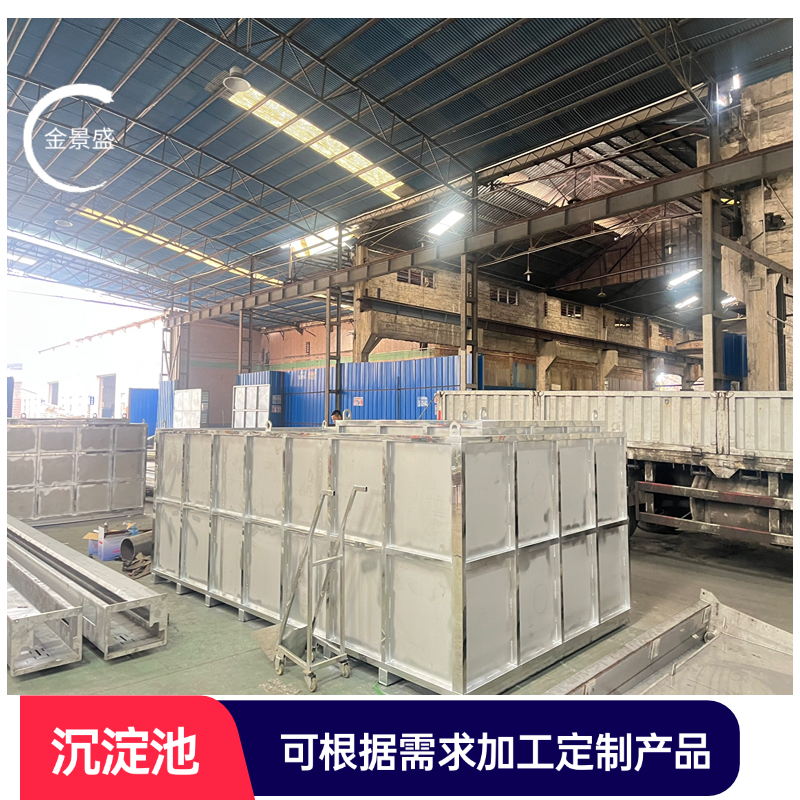 工业氧化304不锈钢酸洗槽环保聚丙稀电解 焊接水槽大容量 尺寸定制