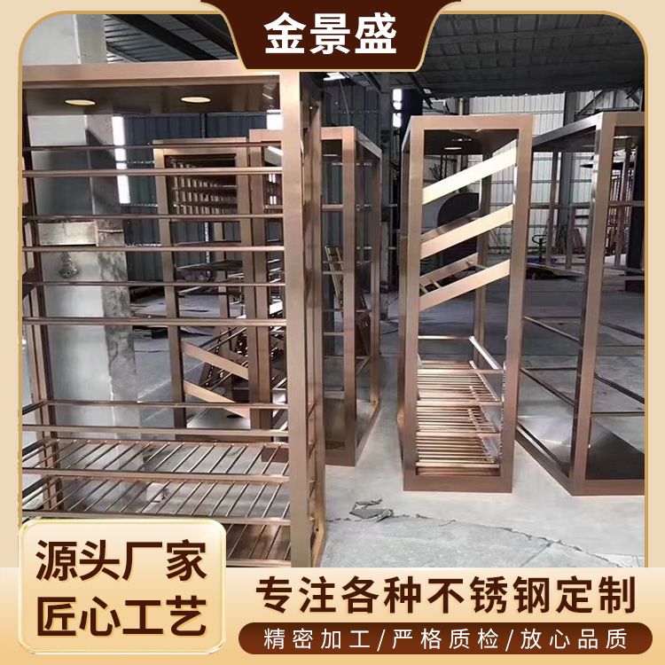 不锈钢钣金件定制 玫瑰金色置物架子焊接加工 卷圆 钣金加工厂