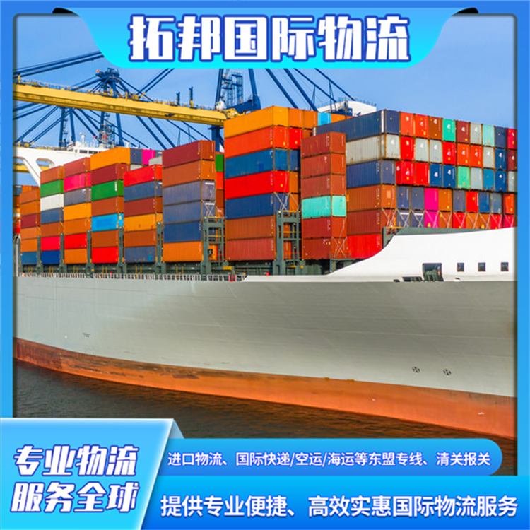 美国到中国物流公司 海运空运货代专线直达运输 专业可靠 快速送达