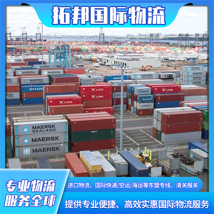 香 港到内地快递服务 双清包税门到门 货物安全中转 拓邦