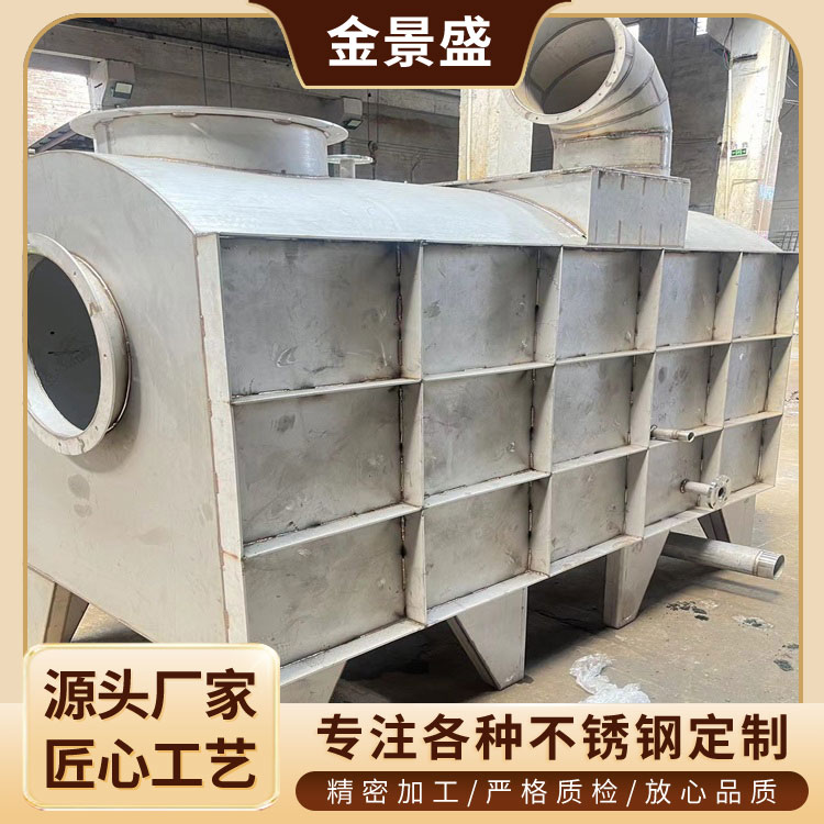 不锈钢活性炭箱环保空气净化设备 活性炭环保箱废气处理净化设备