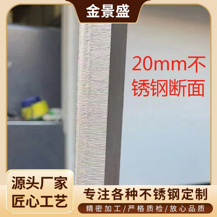 钣金加工 加工激光切割 金属焊接 厚壁钢件 支持配送