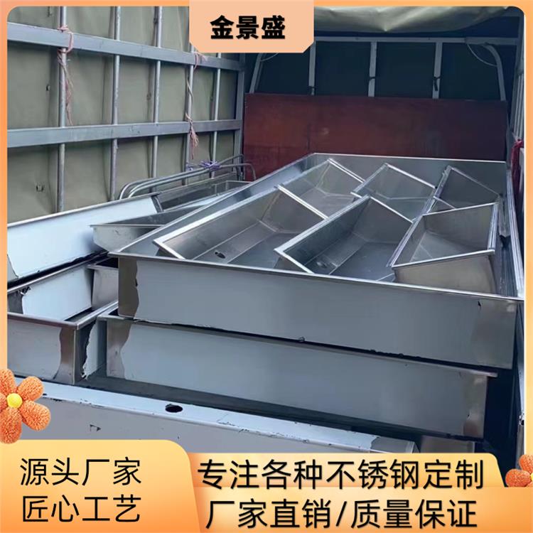 钣金加工 316 304水槽 激光切割加工厂 防腐经久耐用 规格多样