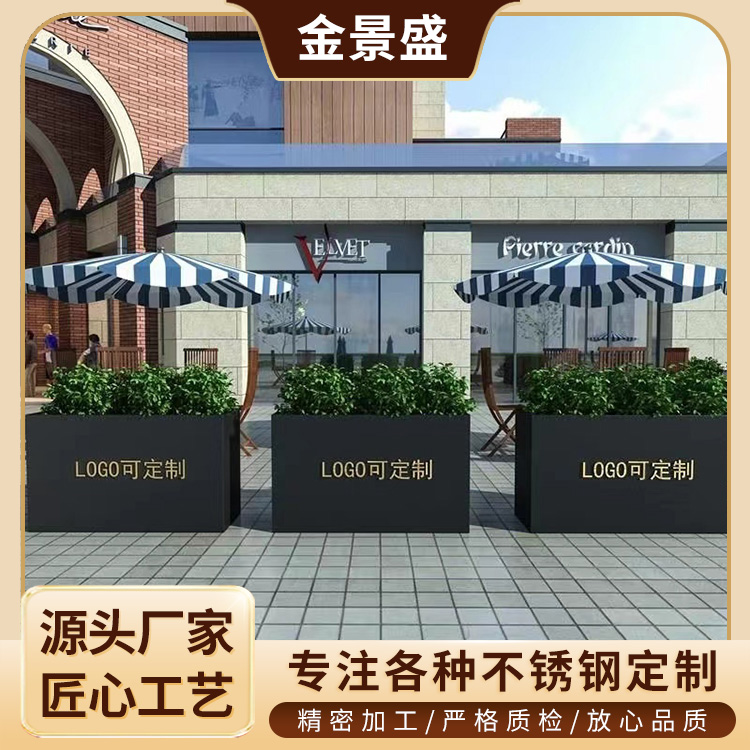 不锈钢花箱生产厂家 大型酒店商超观赏户外花卉池 城市景观用 花架