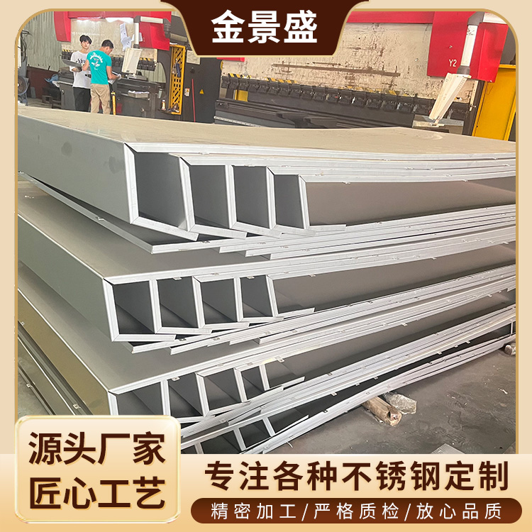 机械设备不锈钢机箱外壳加工 设备金属外壳钣金折弯 激光切割加工厂