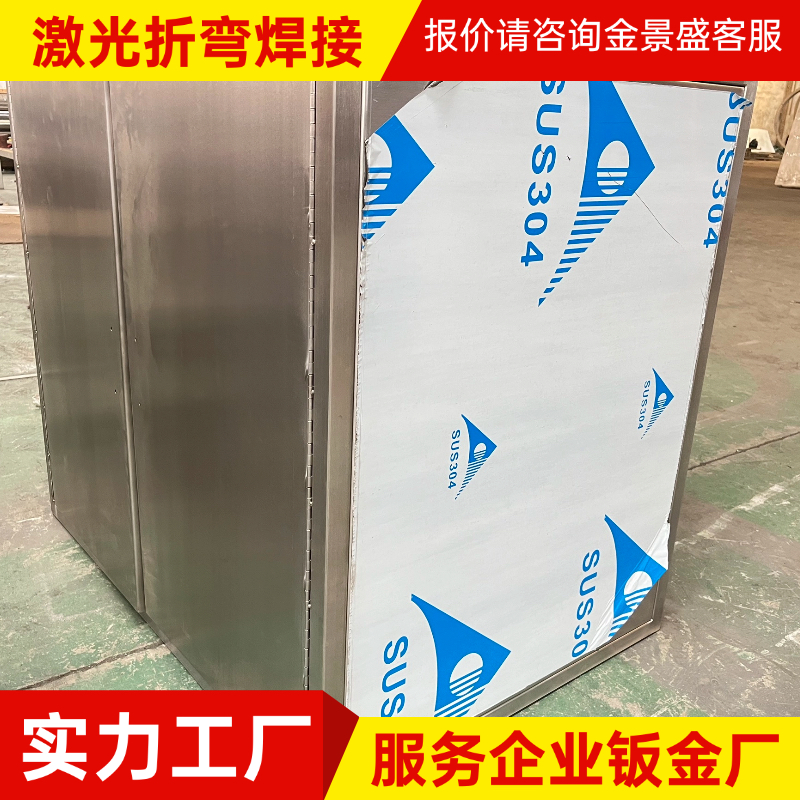 直供各类大型不锈钢钣金加工柜制品储物收纳柜304耐腐蚀防锈