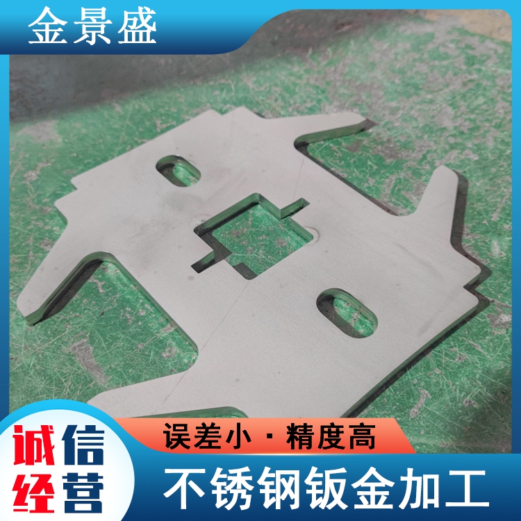双层304不锈钢小台面钣金加工 尺寸承重可定制 金景盛
