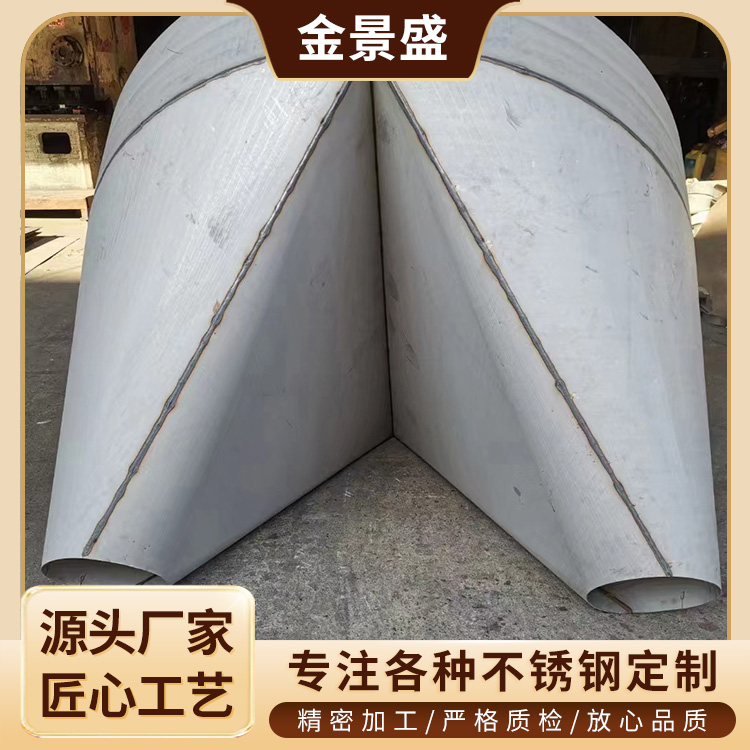 焊接加工 外壳加工厂 激光切割钣金折弯件焊接非标不锈钢制品 金景盛