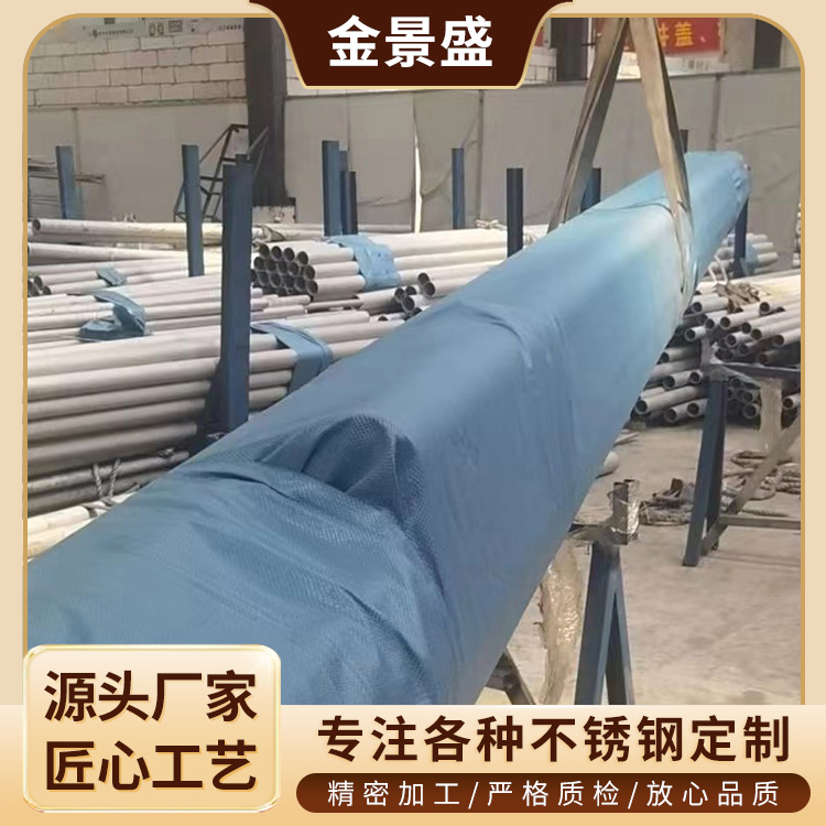 专业加工316 304不锈钢水槽 天沟 风管 折弯焊接 圈圆 激光切割 来图定做
