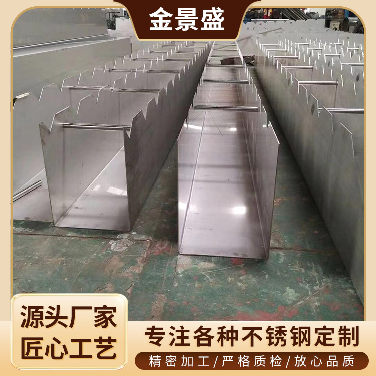 家装锈钢排水304316不锈钢齿形水槽 金属集水雨水槽 防腐耐用