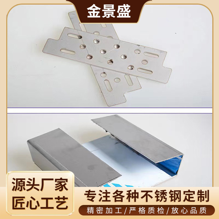 附近激光切割加工 高精度板材打孔冲压 欢迎来图加工 不锈钢加工厂