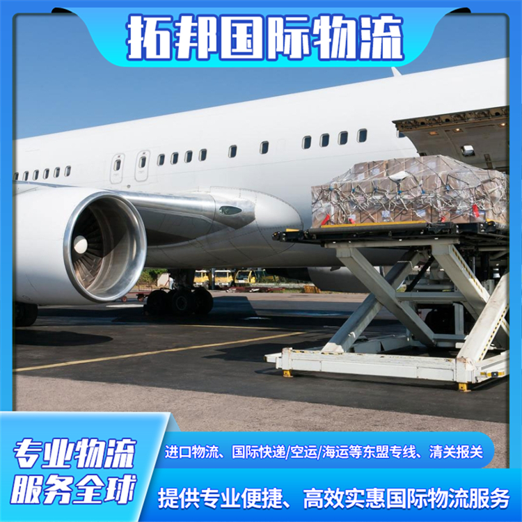 台 湾到内地货运 两岸进出口清关到门服务 时效保障 拓邦