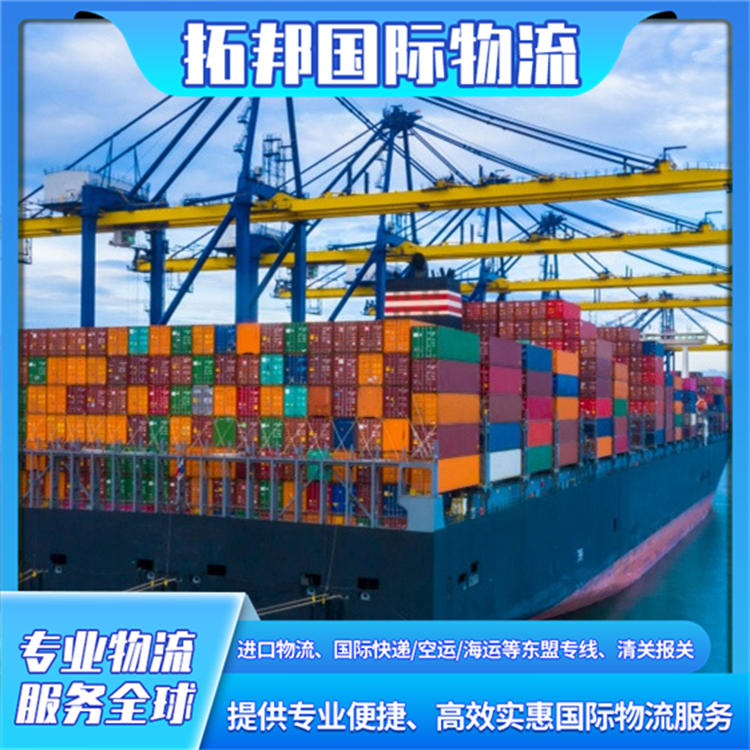 台 湾到内地快递专线 货运专线 工程机械运输 全程追踪无忧 拓邦
